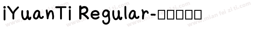 iYuanTi Regular字体转换